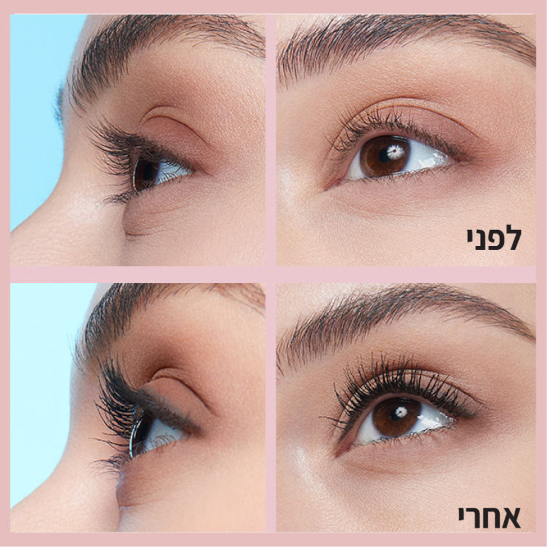MAYBELLINE - SKY HIGH מסקרה