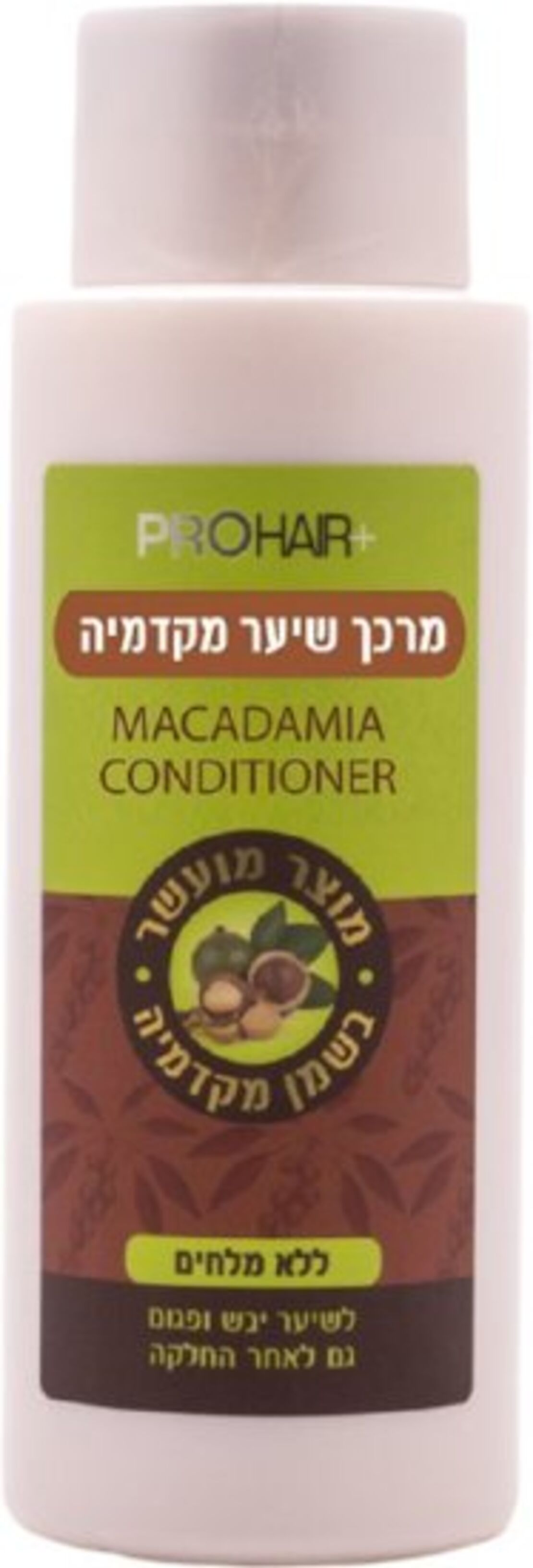 PRO HAIR+ מרכך שיער עם שמן מקדמיה לשיער יבש ופגום ללא מלחים
