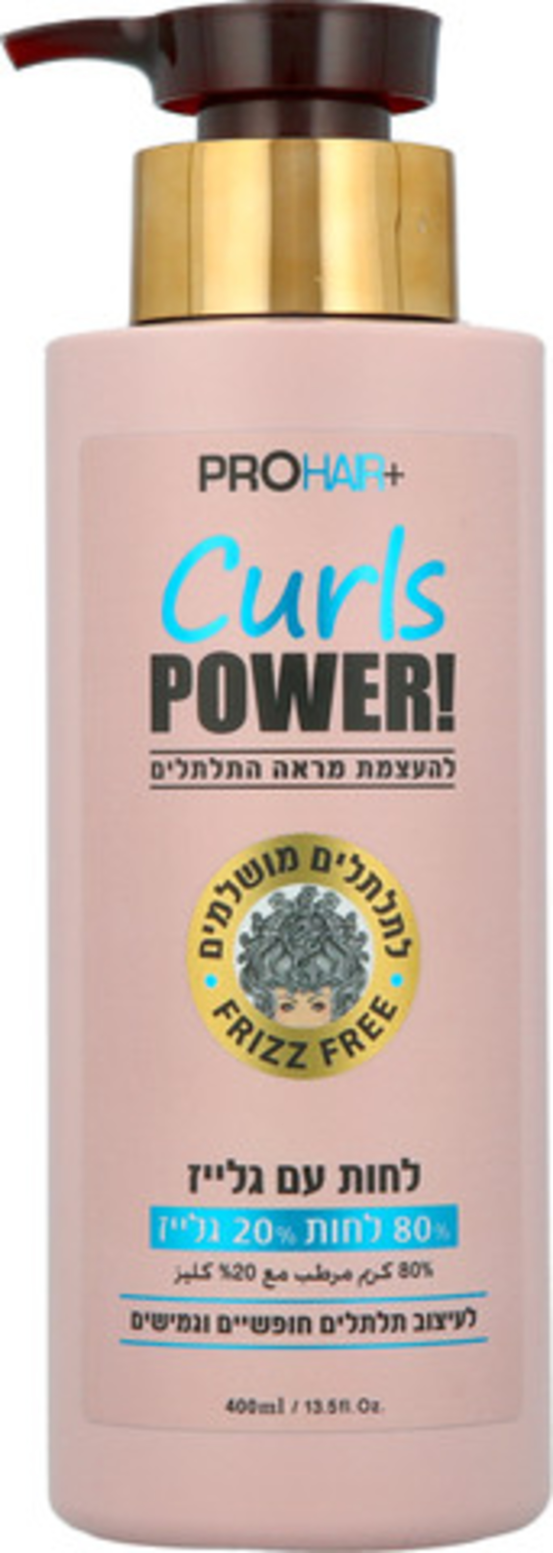 PRO HAIR+20% גלייז 80% קרם לחות למתולתל ללא מלחים
