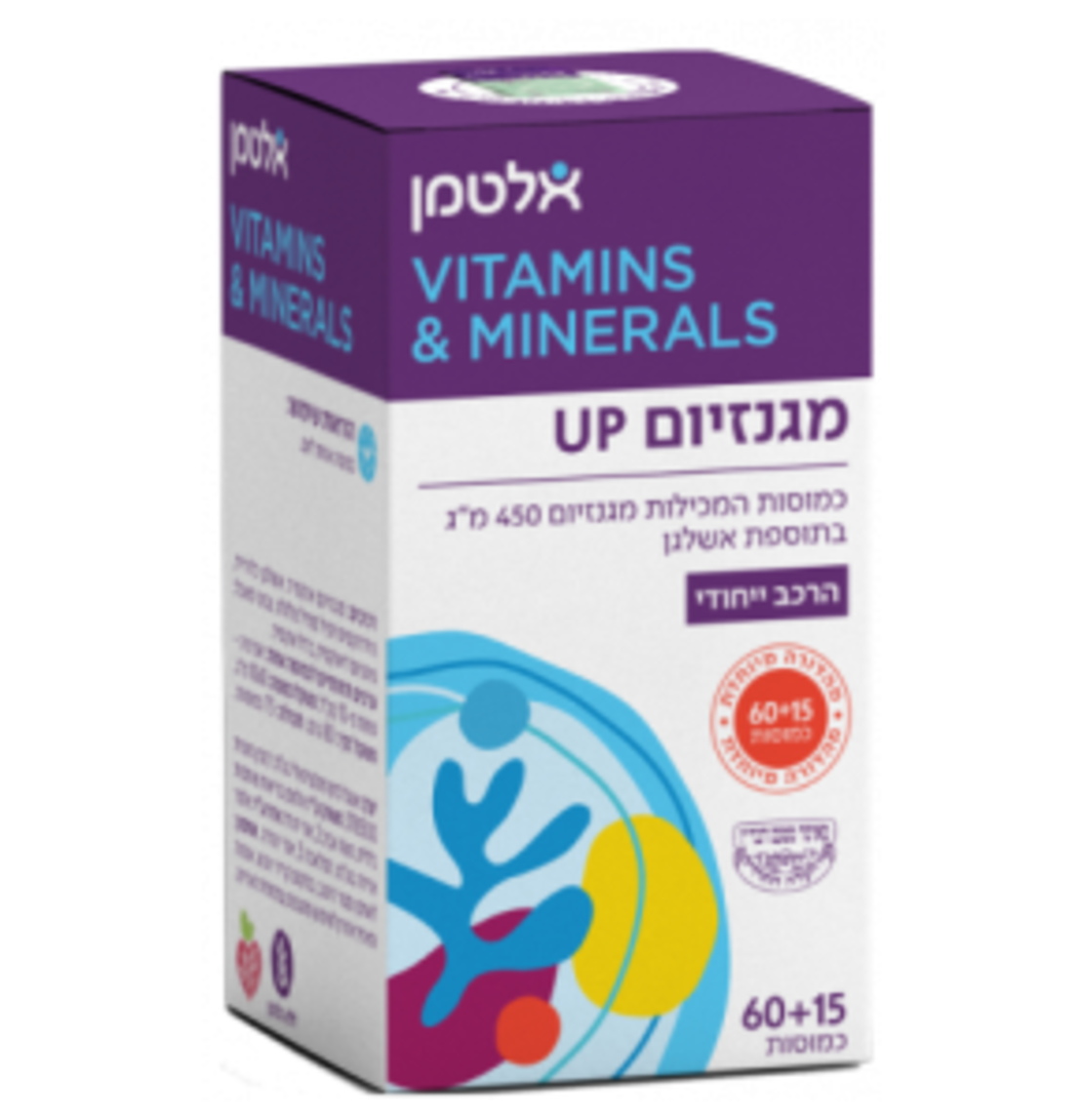 מגניזיום UP אלטמן