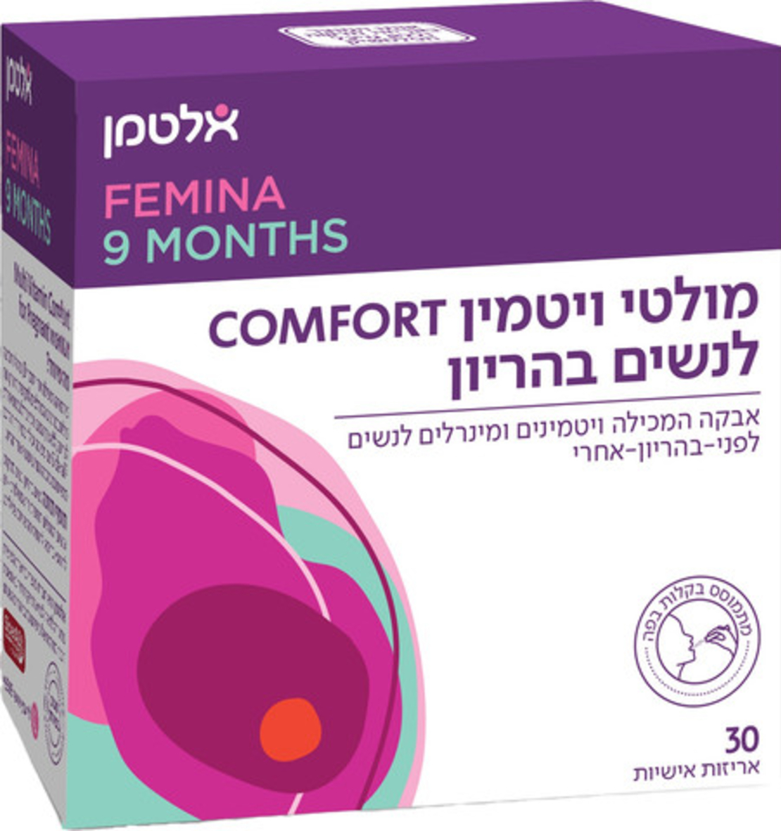 מולטי ויטמין באבקה לנשין בהריון אלטמן