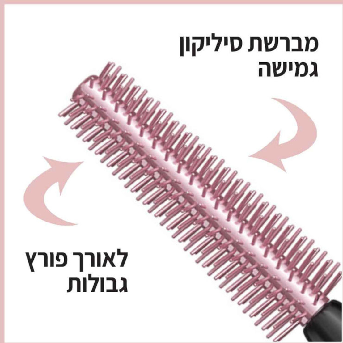 MAYBELLINE - SKY HIGH מסקרה
