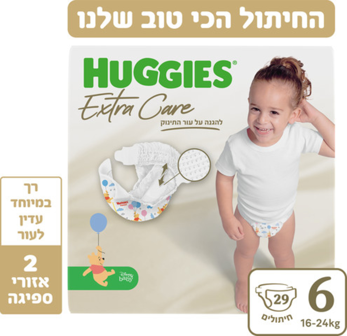 האגיס אקסטרה קר חיתולים מידה 6 16-24 ק