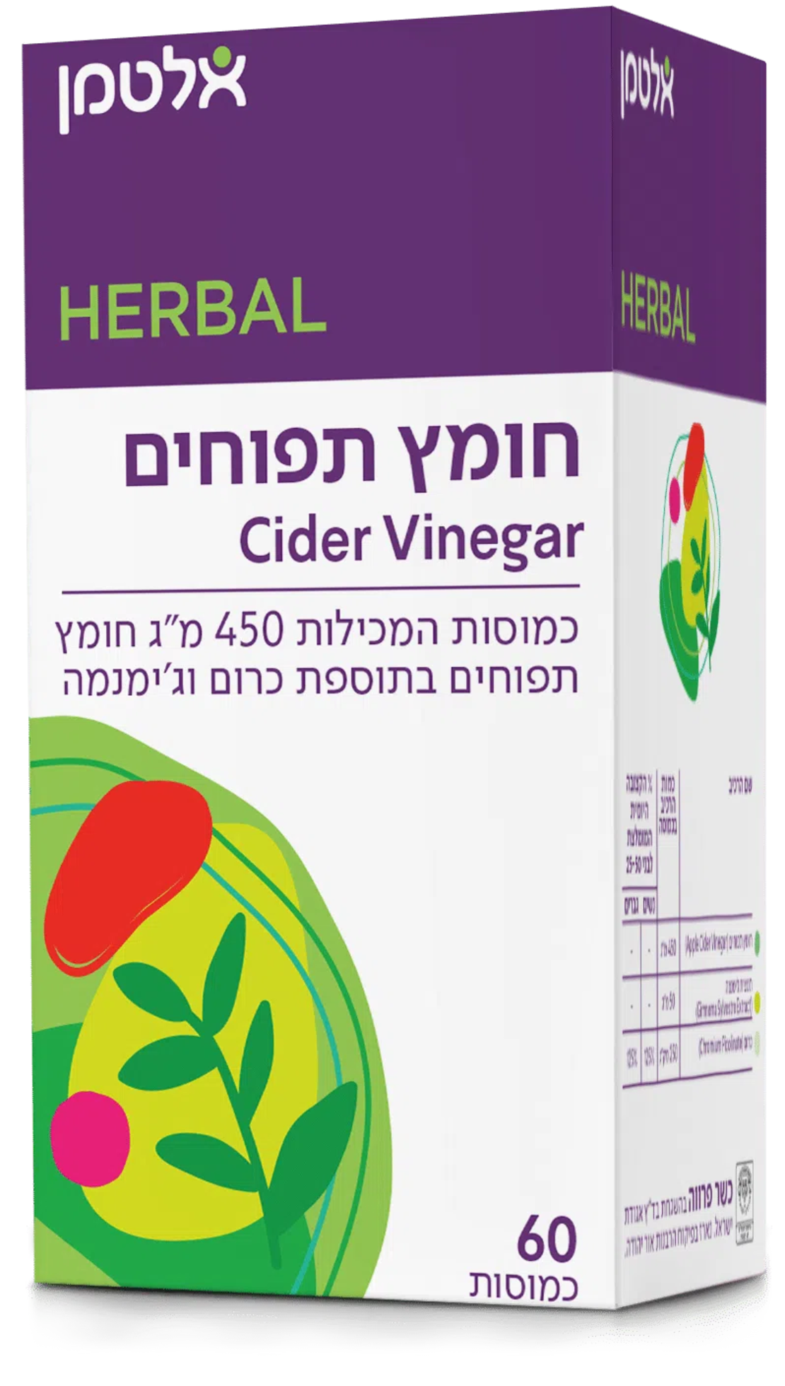 חומץ תפוחים אלטמן