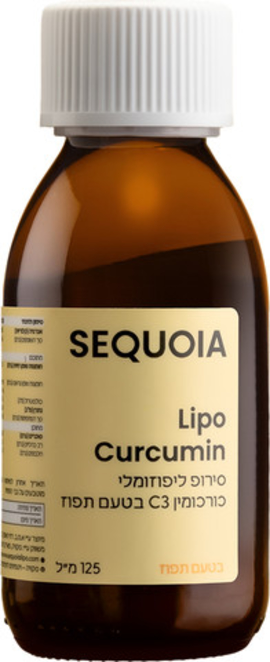 SEQUOIA LIPO CURCUMIN