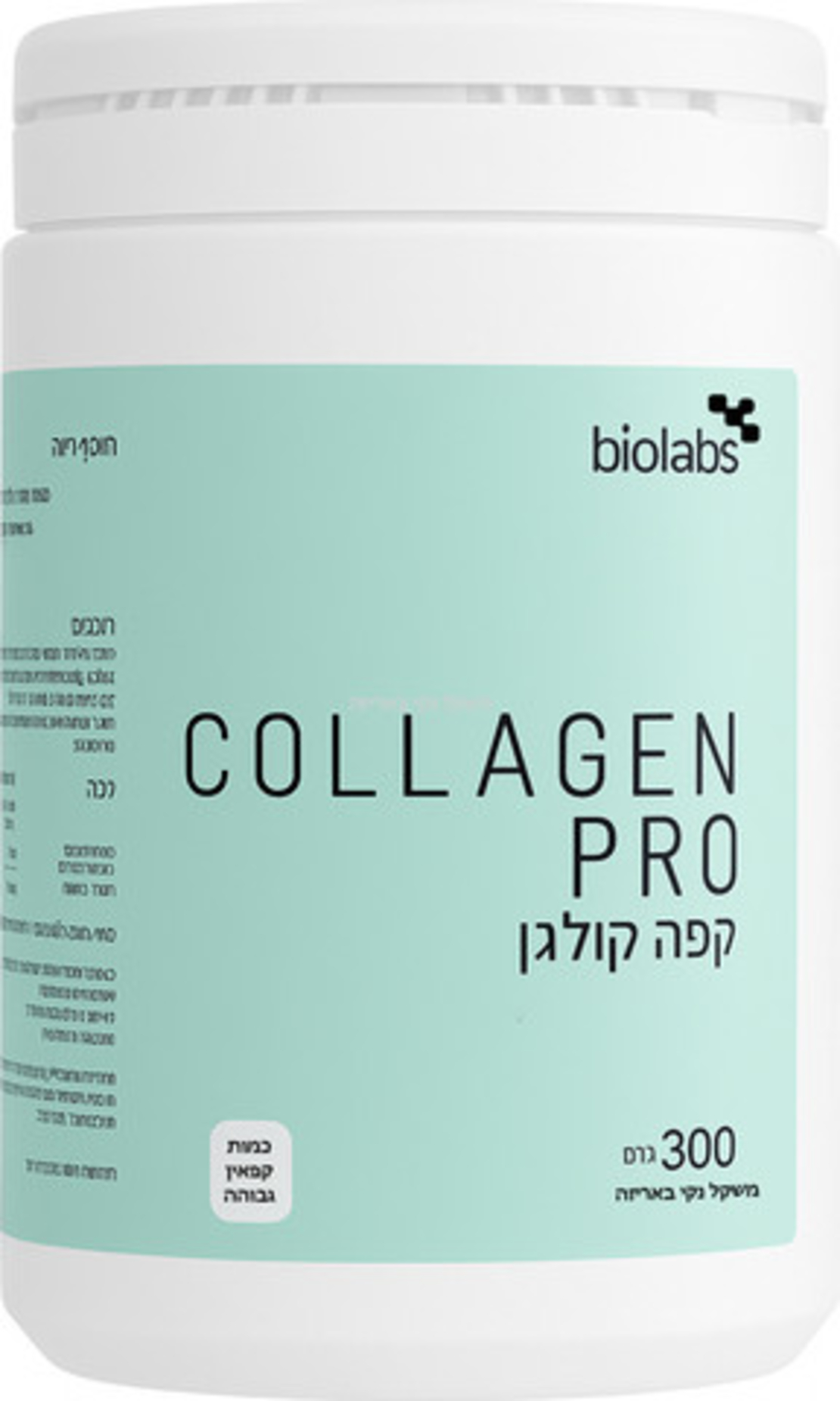 BIOLABS - קפה קולגן פרו - Collagen PRO