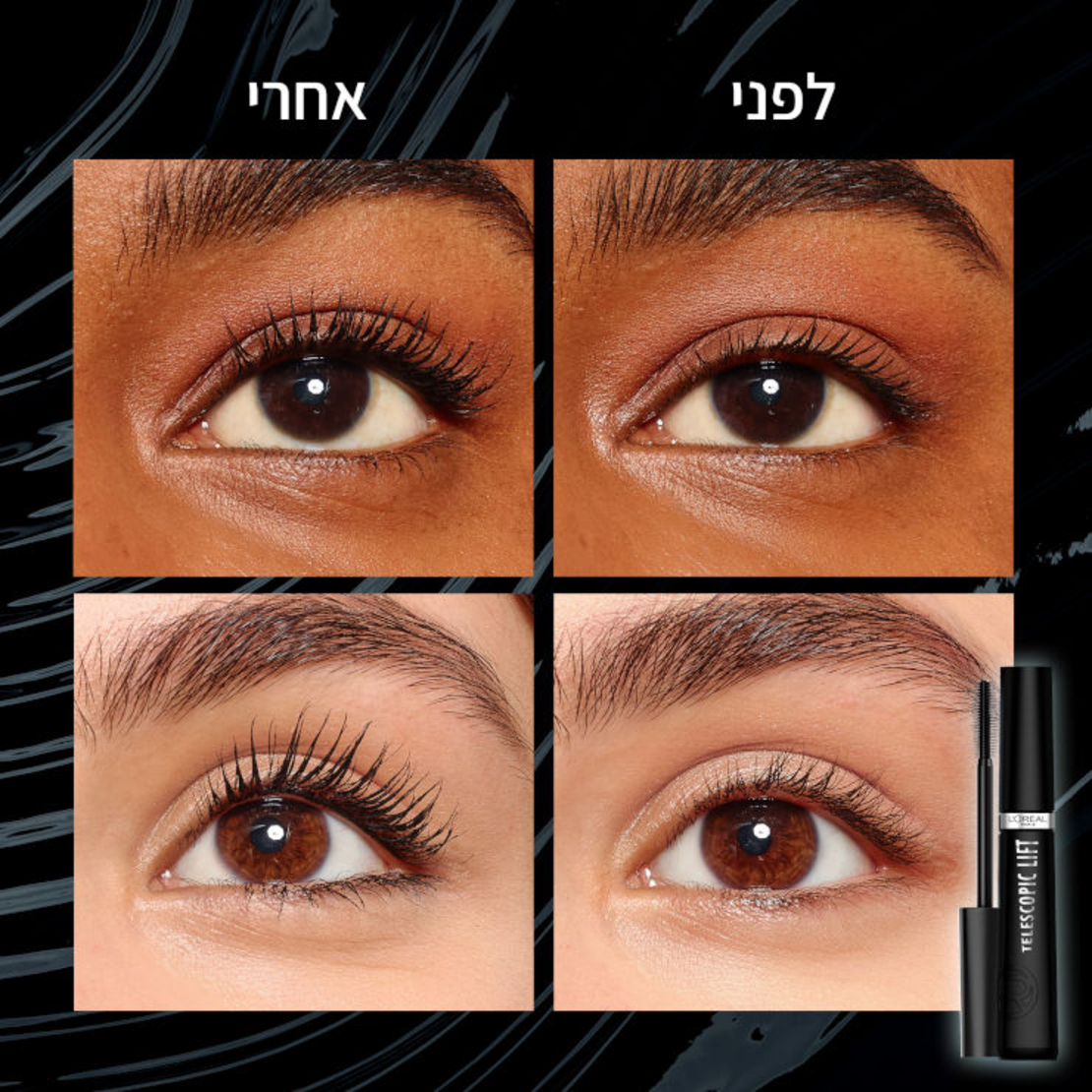 LOREAL PARIS  - TELESCOPIC LIFT מסקרה