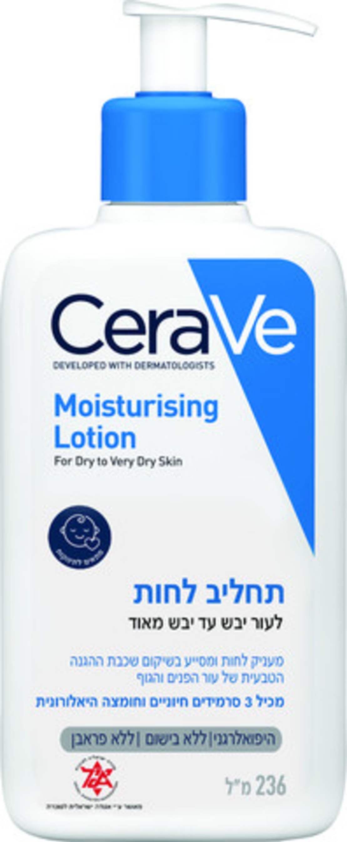 CERAVE -תחליב לחות לעור יבש עד יבש מאוד