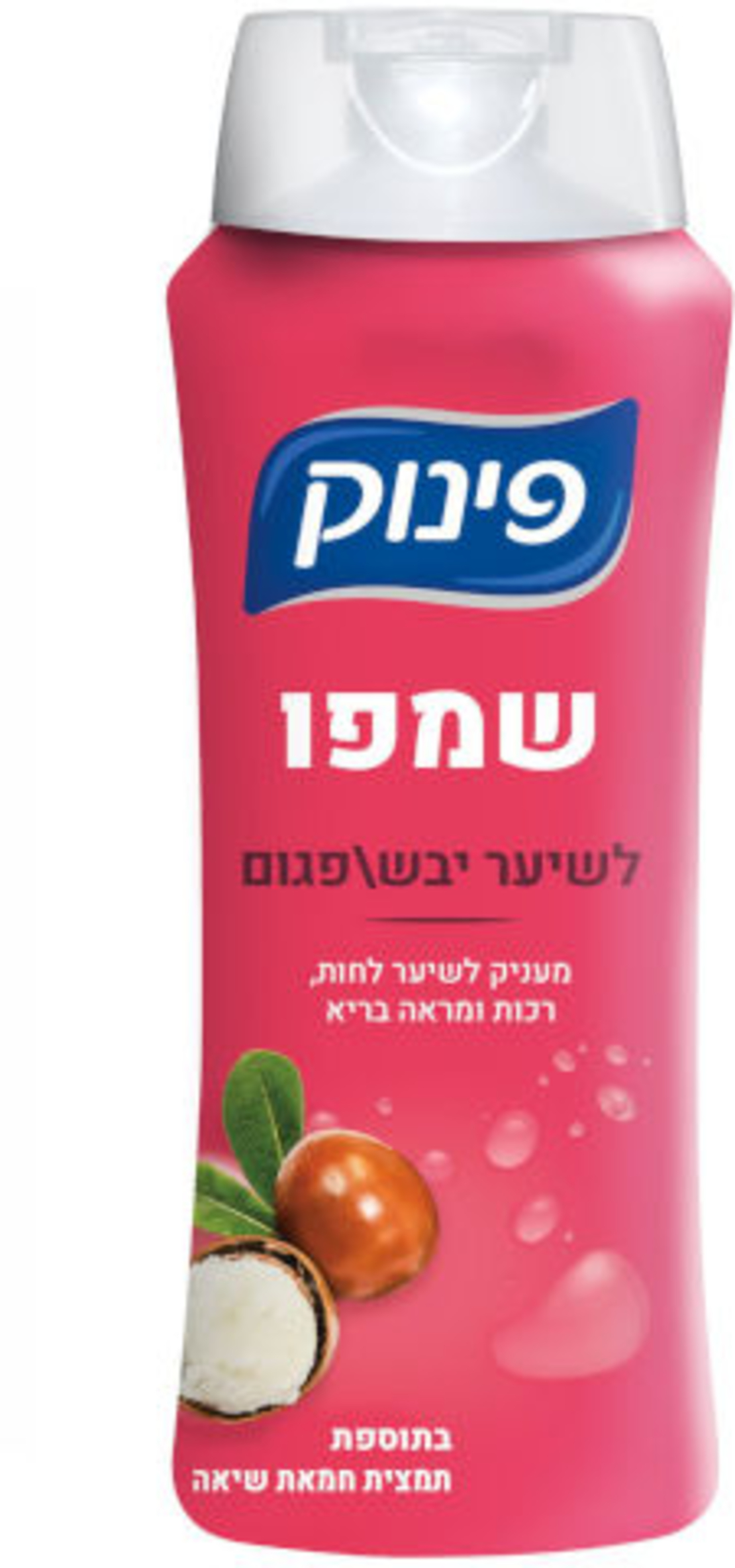 פינוק - שמפו לשיער יבש/פגום