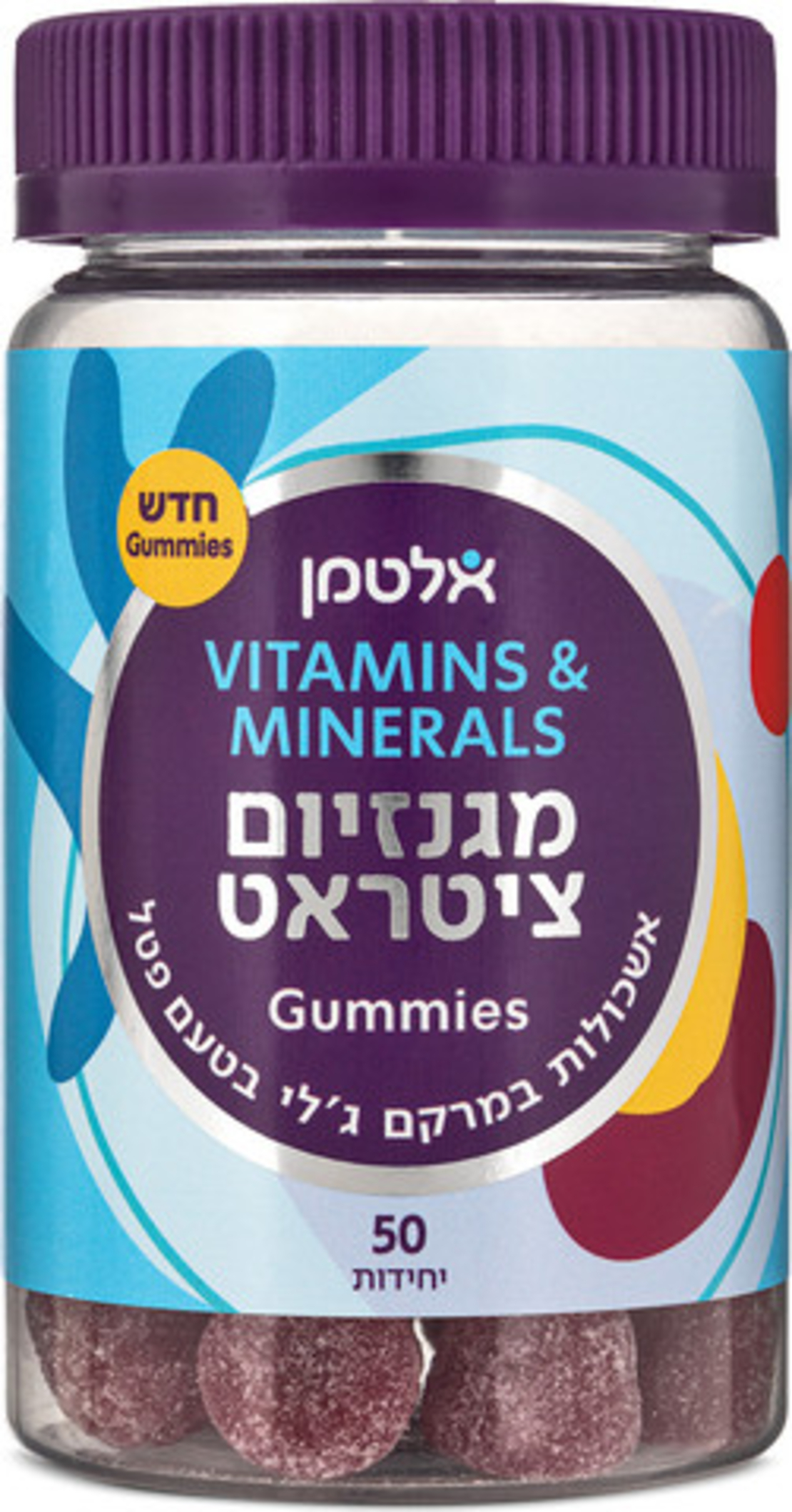 מגניזיום ציטראט GUMMIES אלטמן