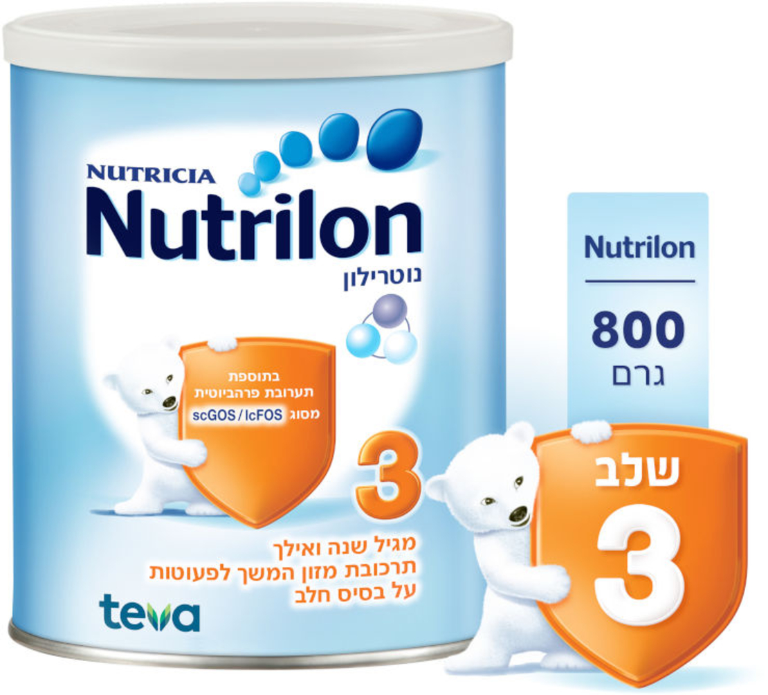 נוטרילון שלב 3 800 גרם