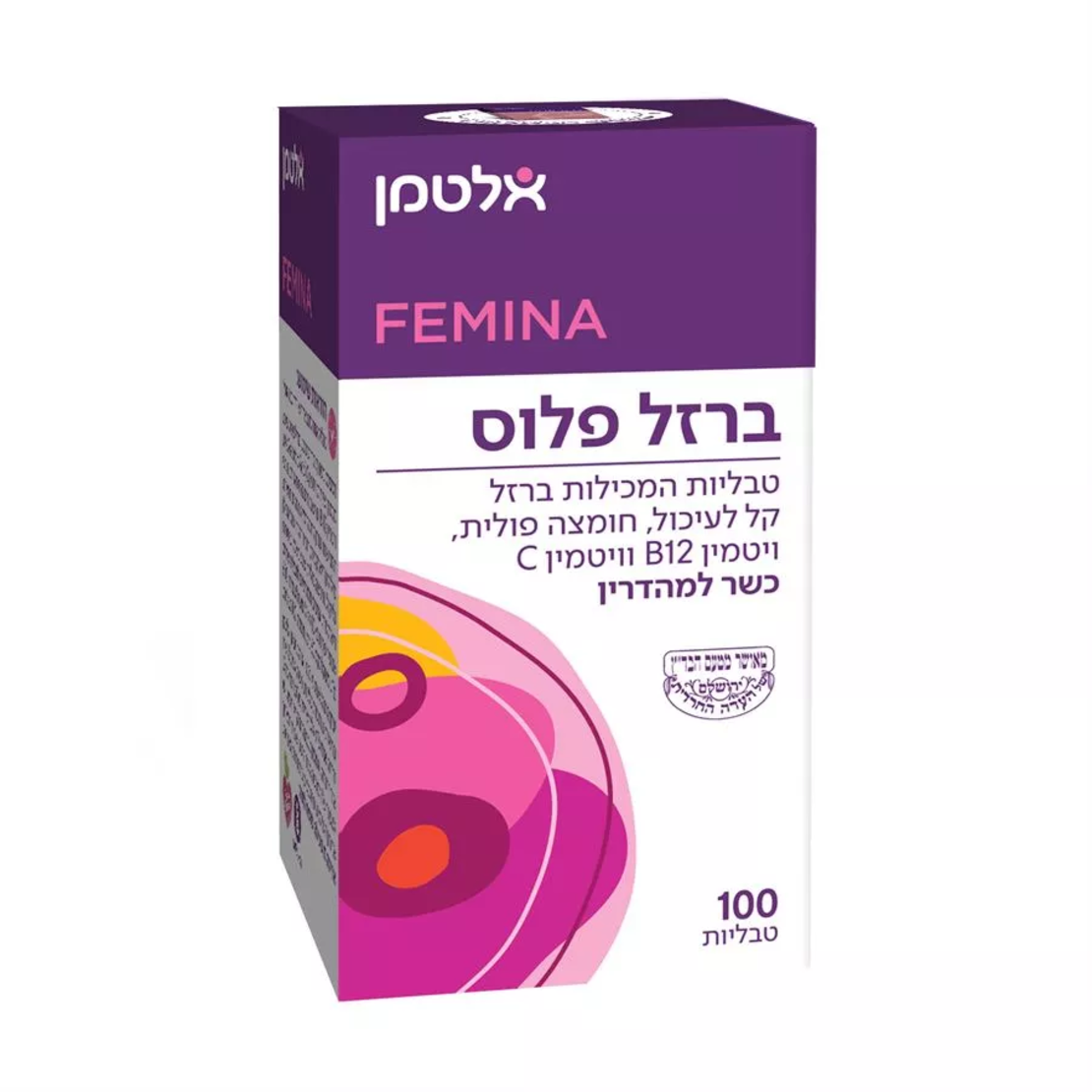 ברזל פלוס אלטמן