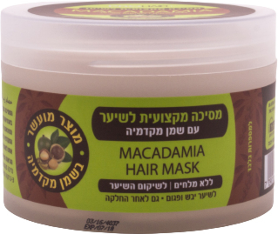 PRO HAIR+ מסכה מקצועית לשיער עם שמן מקדמיה ללא מלחים