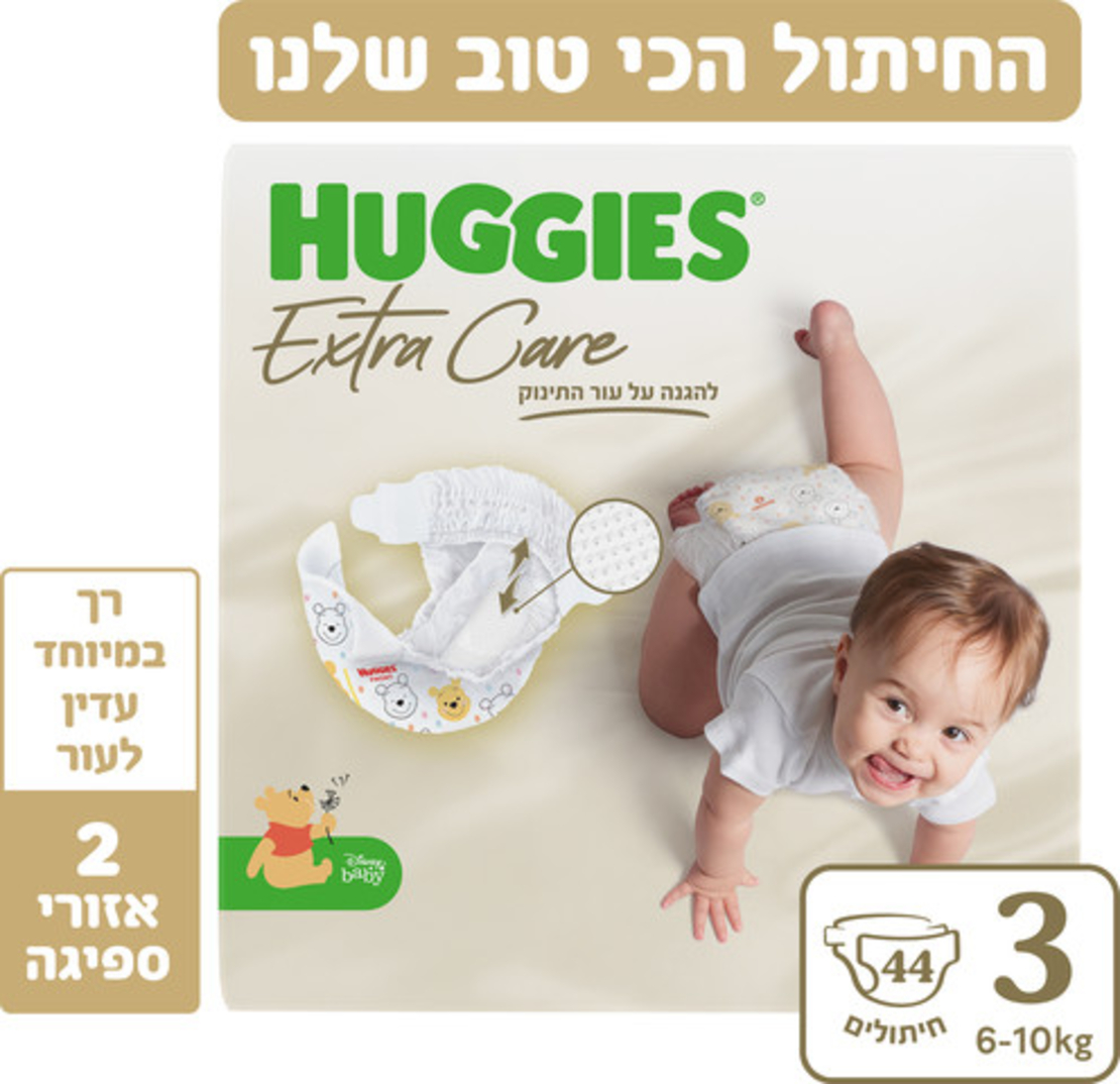 האגיס אקסטרה קר חיתולים מידה 3 6-10 ק