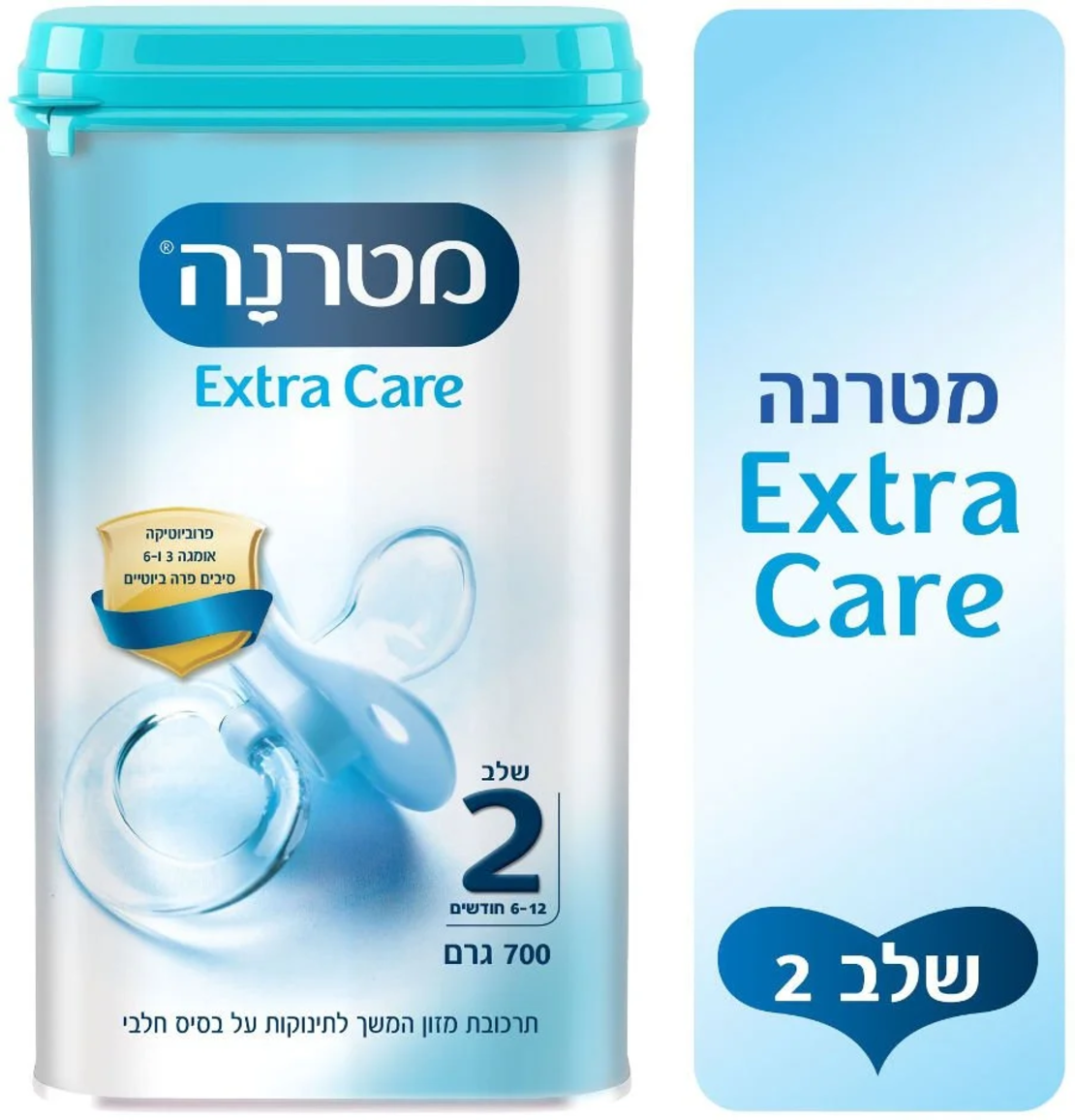 מטרנה אקסטרה קר שלב 2