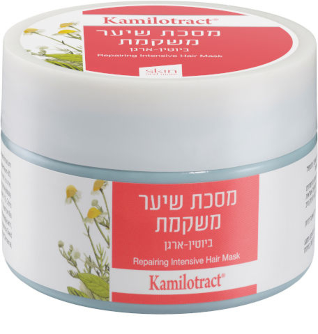 קמילוטרקט-מסכת שיער משקמת ביוטין-ארגן