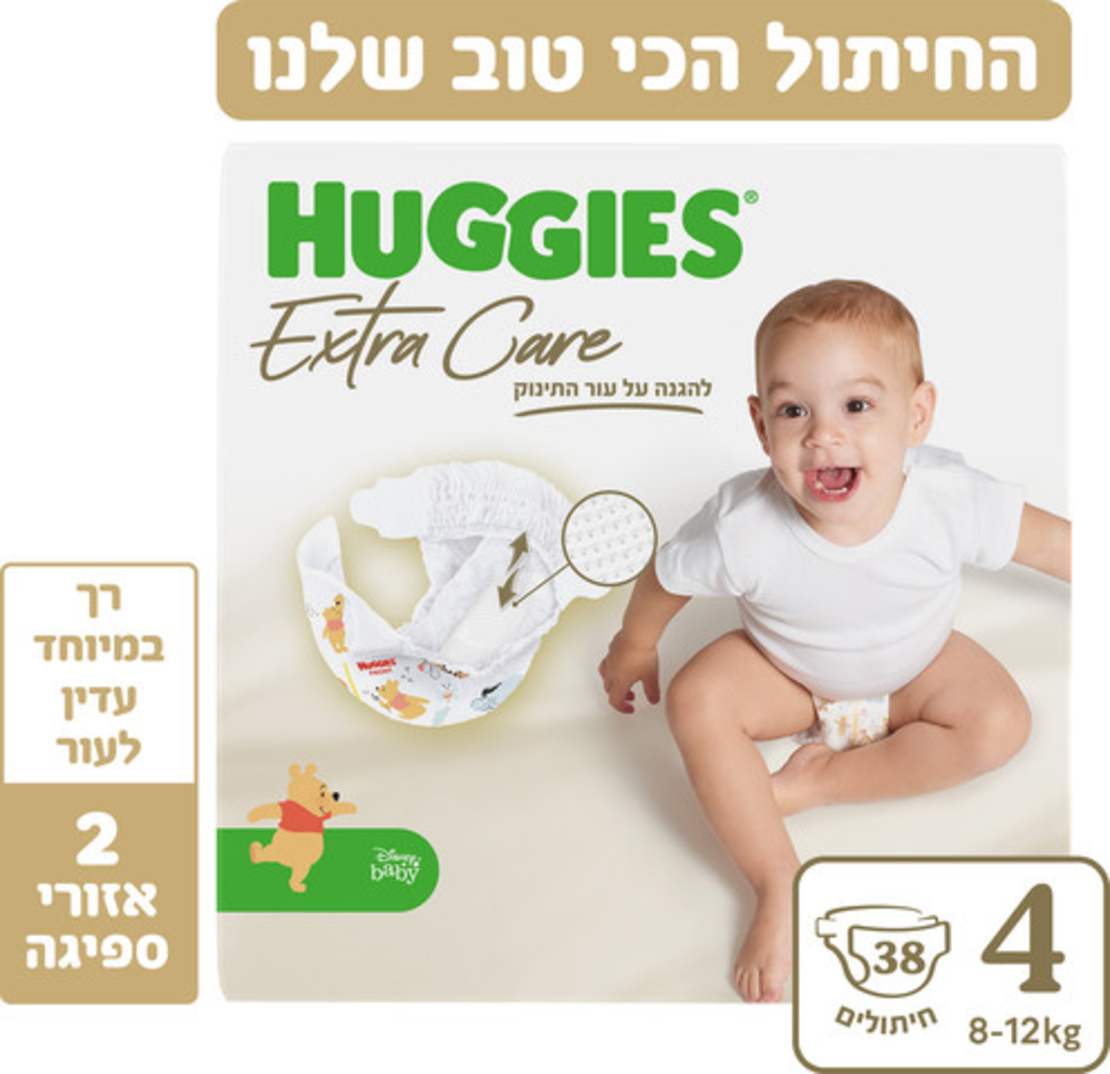 האגיס אקסטרה קר חיתולים מידה 4 8-12 ק