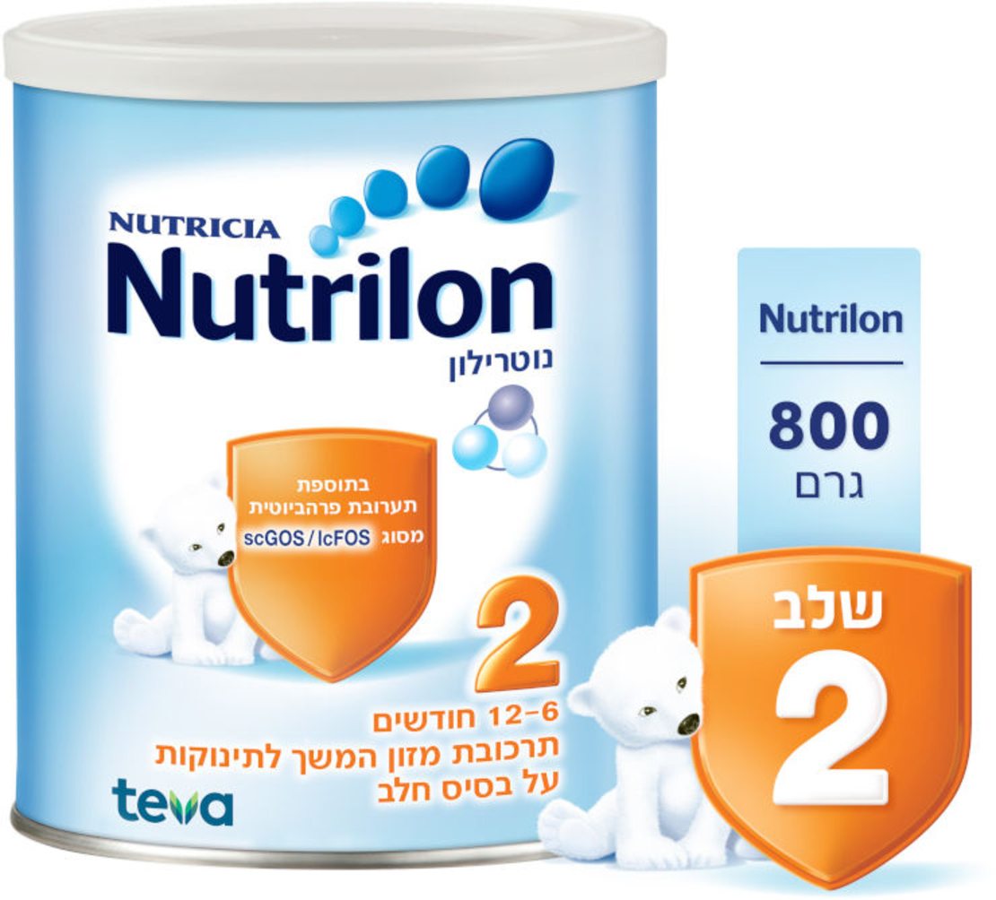 נוטרילון שלב 2 800 גרם