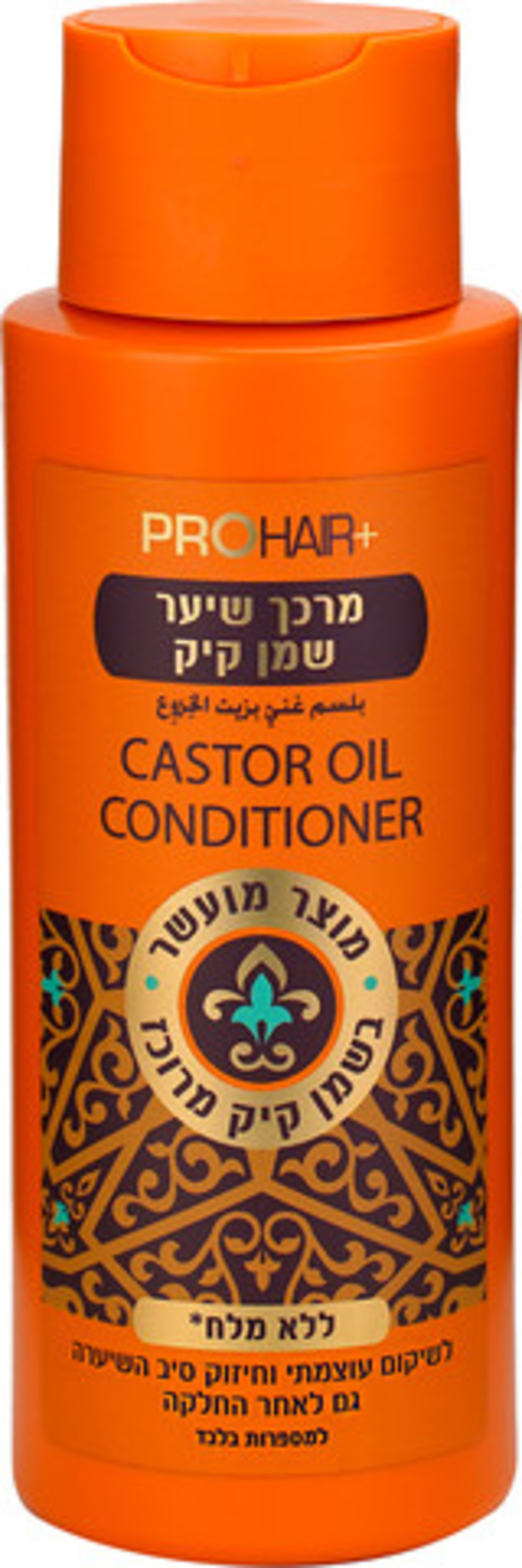 PRO HAIR+ מרכך שיער מועשר בשמן קיק ללא מלחים
