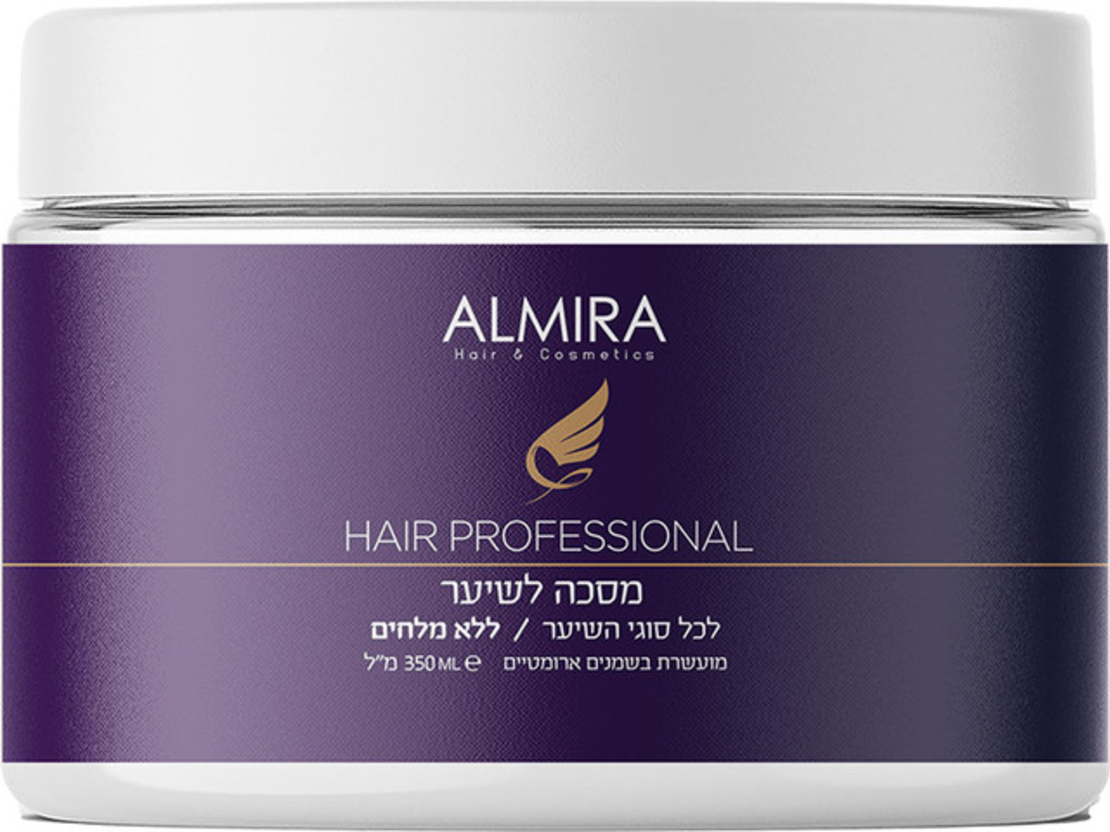 ALMIRA - מסכה לשיער ללא מלחים לכל סוגי השיער 500 מ