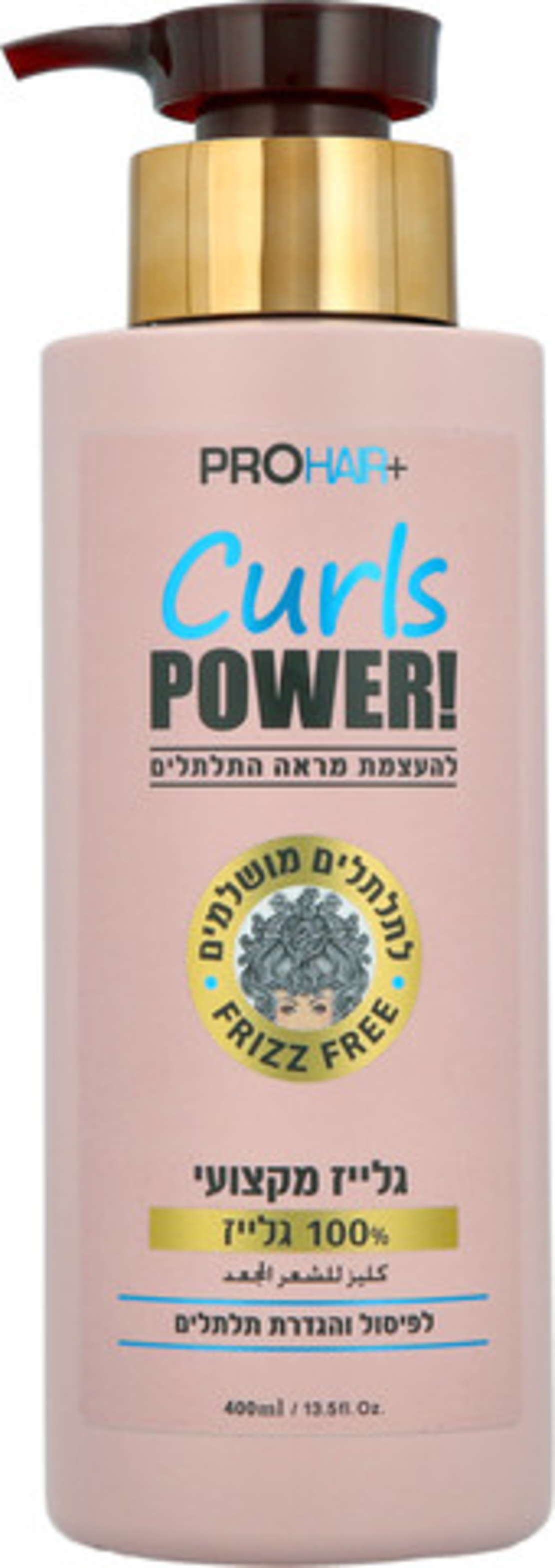 PRO HAIR+ 100% גלייז עיצוב לשיער מתולתל ללא מלחים