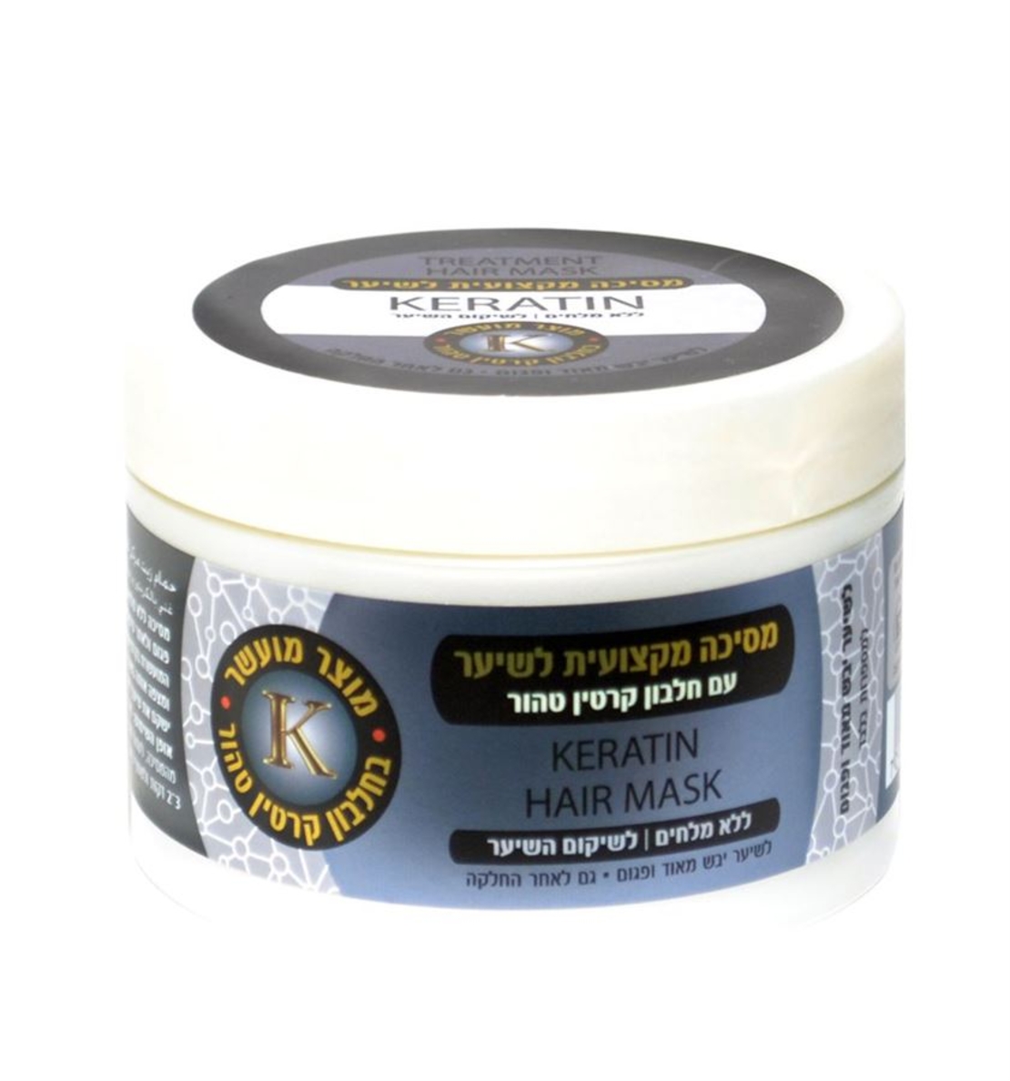 PRO HAIR+ מסכה מקצועית לשיער חמאת שיאה וקרטין טהור ללא מלחים