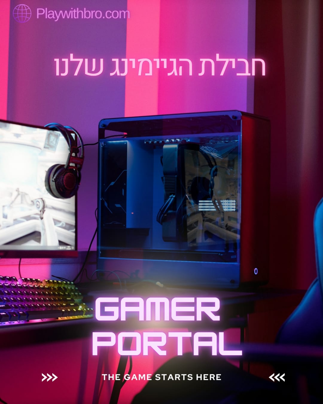 🎮 