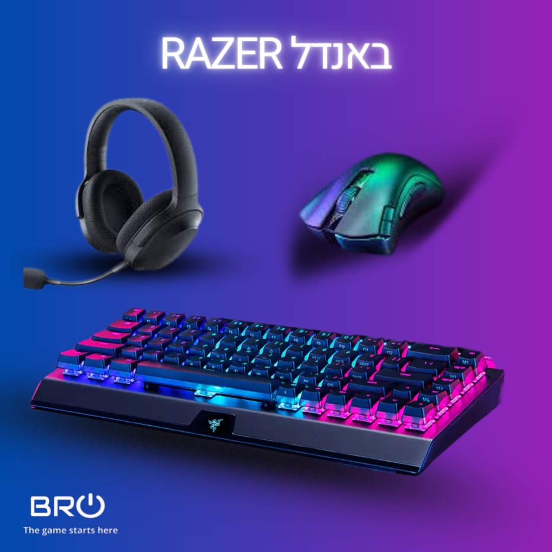 Razer Bundle-אלחוטי!