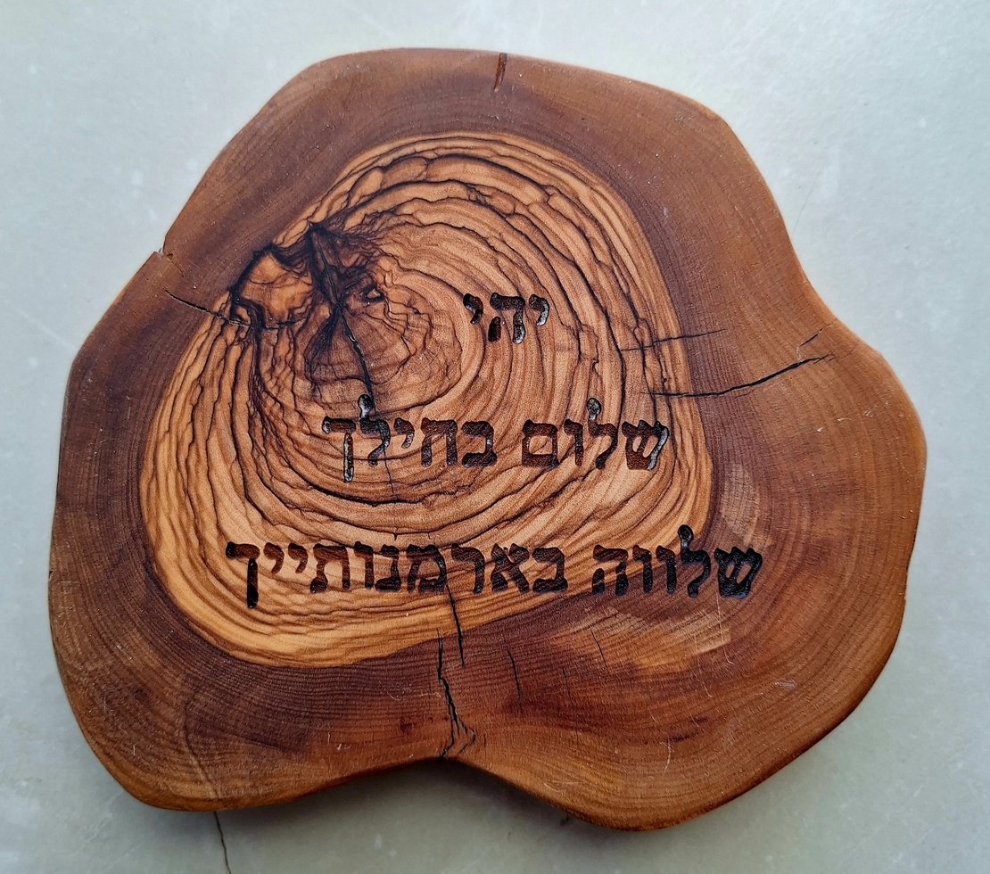 רינג עם חריטה