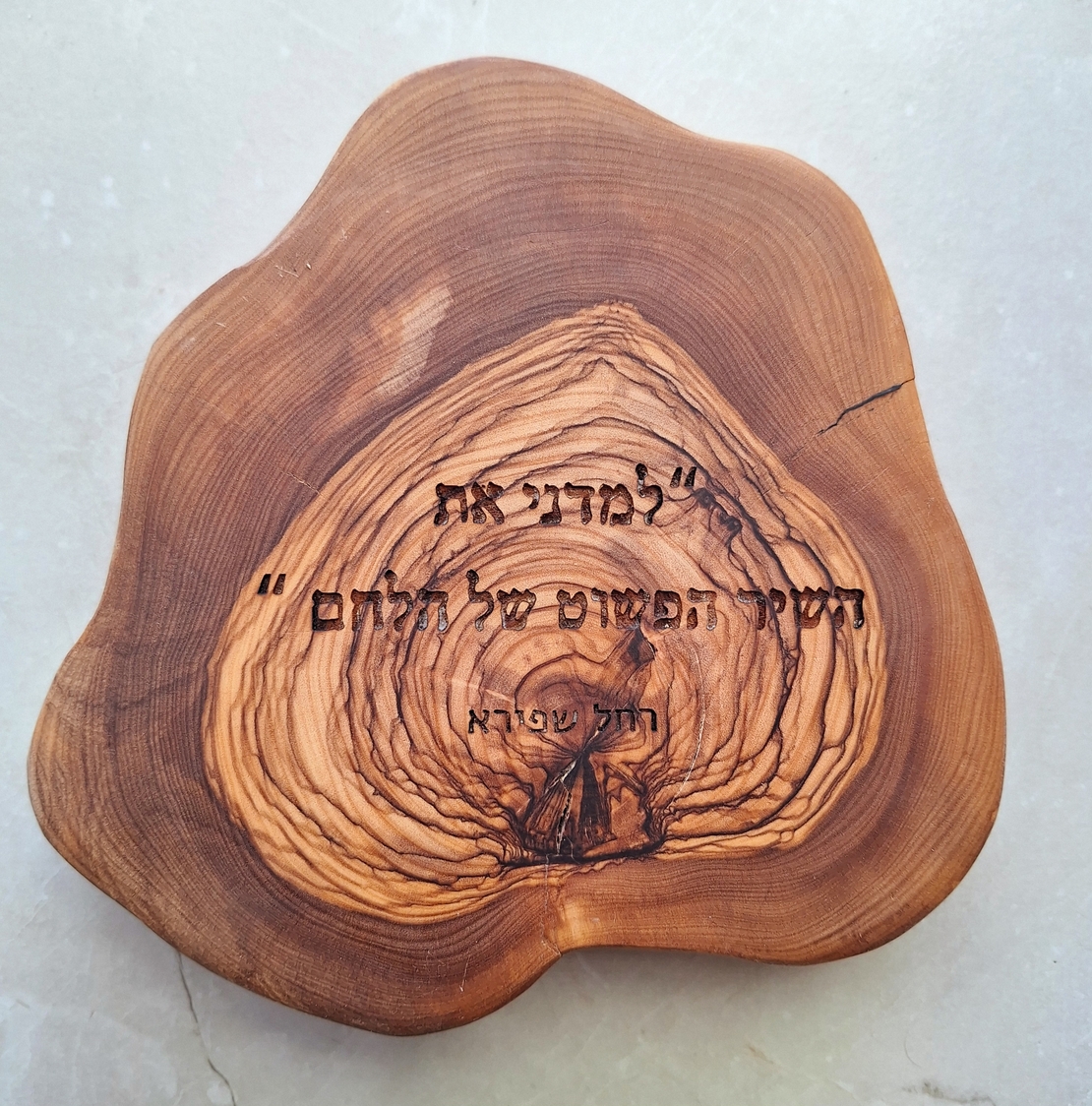 רינג עם חריטה