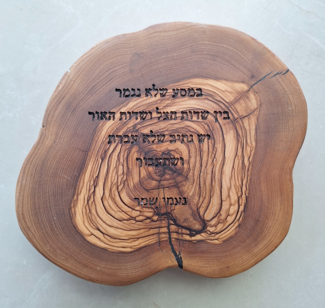 רינג עם חריטה