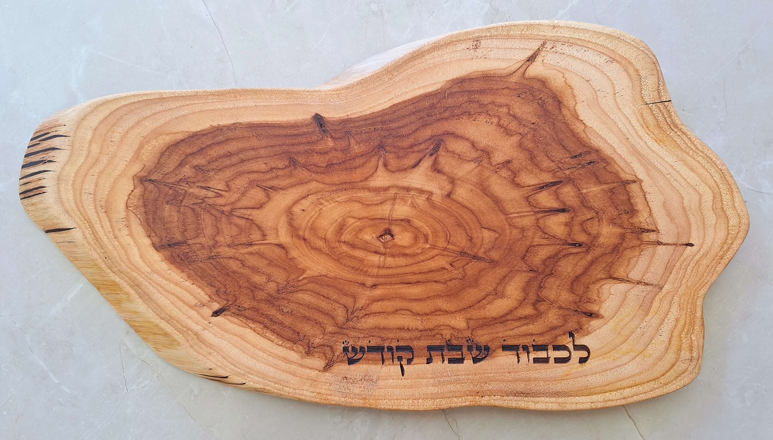 מגש לחלות