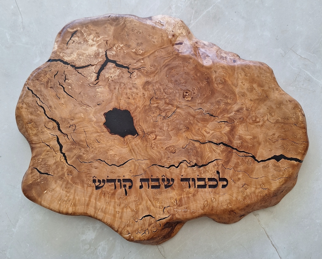 מגש לחלות