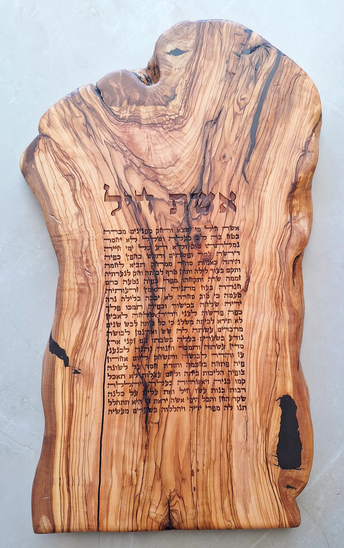 אשת חייל