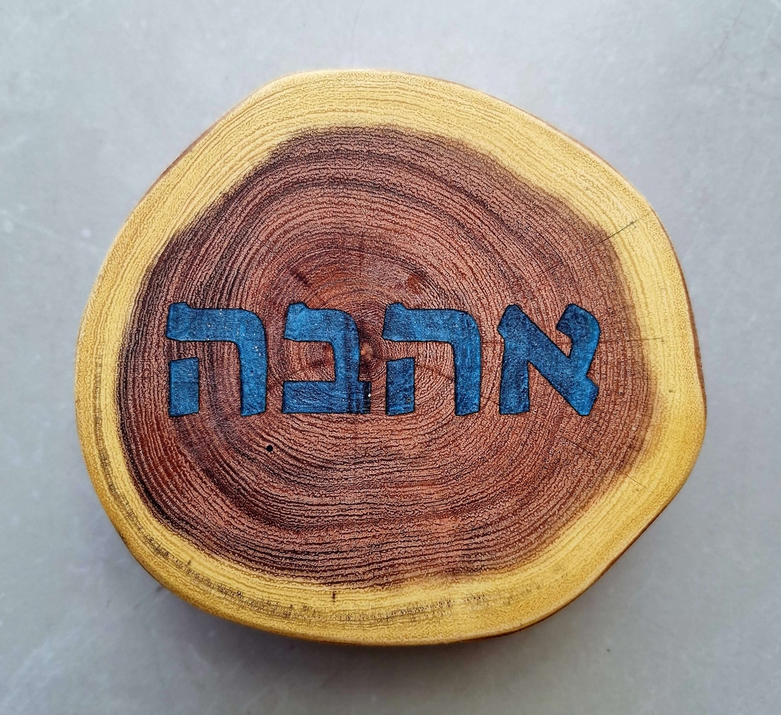 רינג עם חריטה