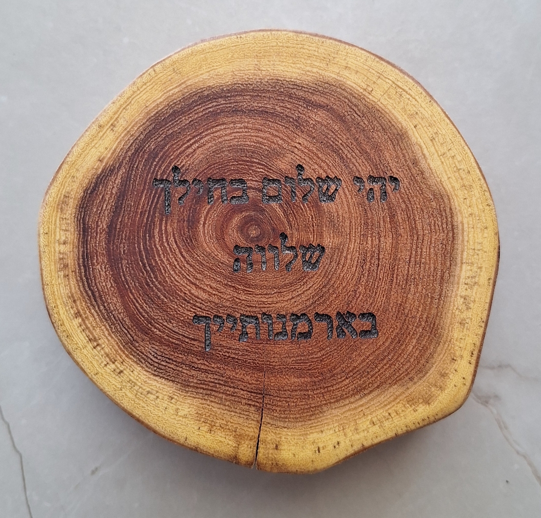 רינג עם חריטה