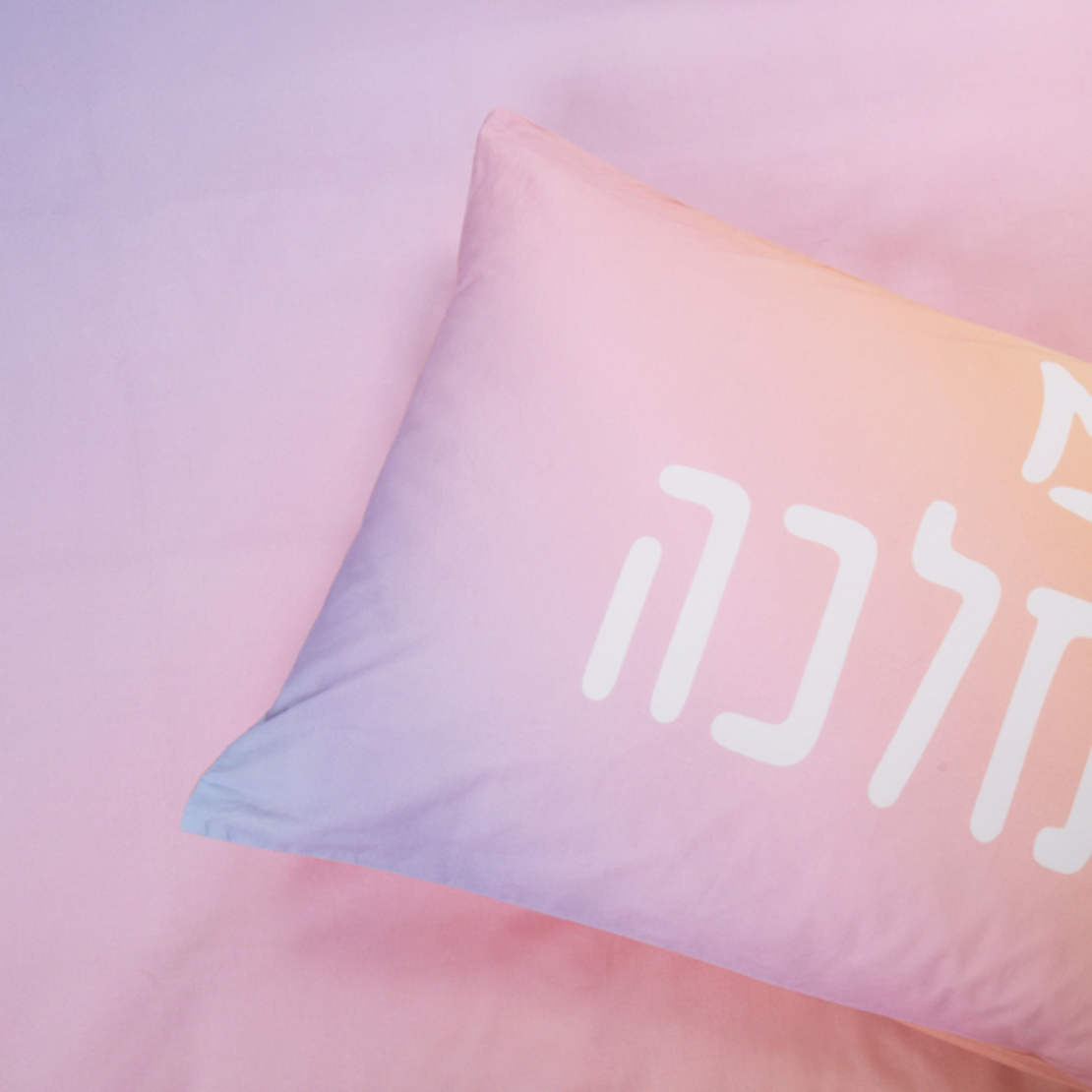 סט מצעים איכותי 100% כותנה למיטה וחצי
