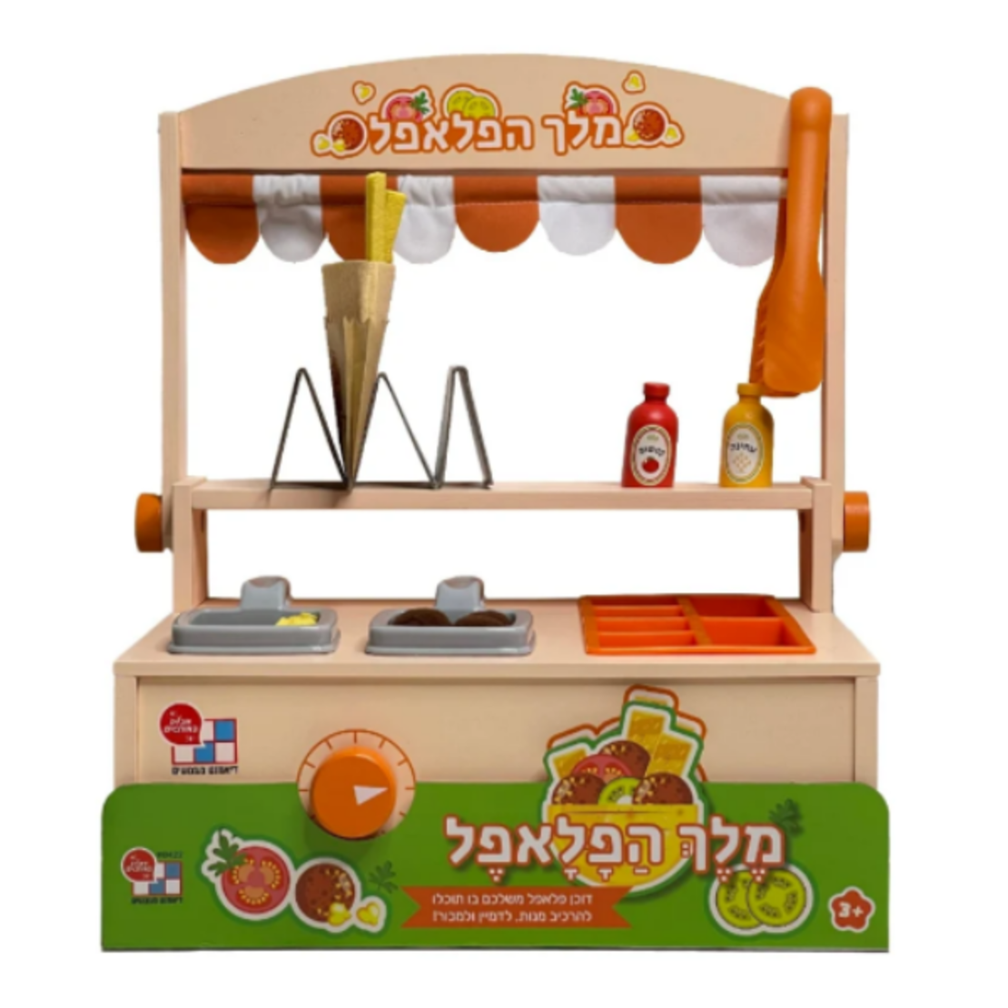 דוכן פלאפל מעץ לילדים