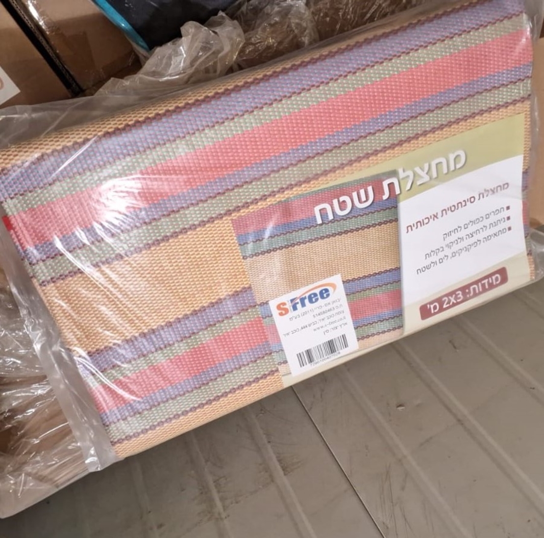 סט שולחן פיקניק מתקפל + מחצלת גדולה