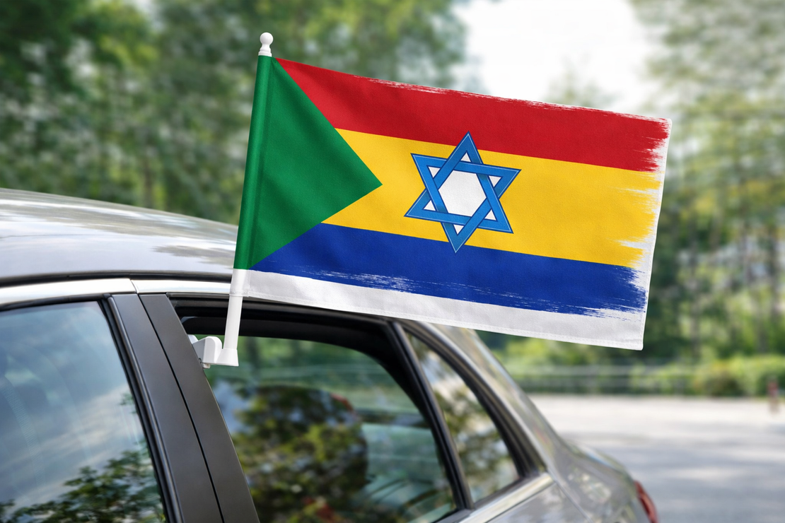 דגל מדינת ישראל והעידה הדרוזית עשוי מפוליסטר איכותי עמיד ברוח  30*40