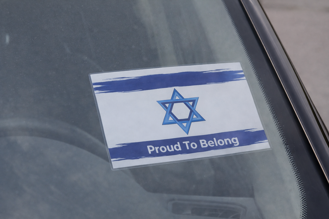 מדבקה פנימית לשמשת רכב דגל ישראל 9X6 ס