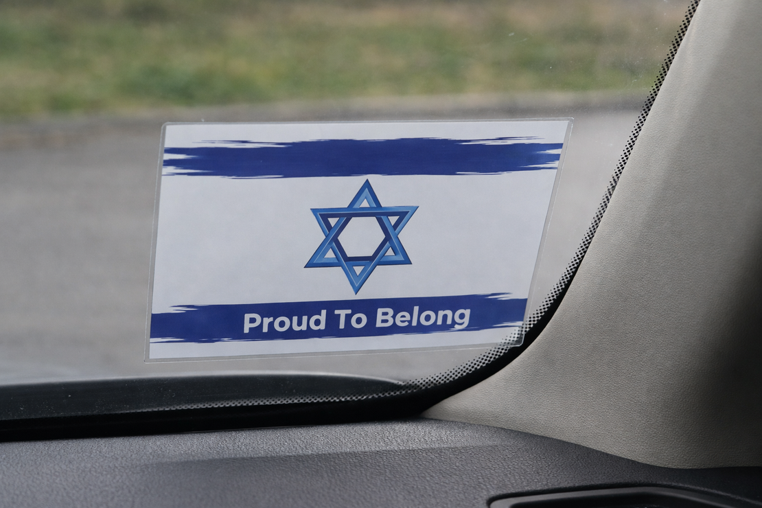 מדבקה פנימית לשמשת רכב דגל ישראל 9X6 ס