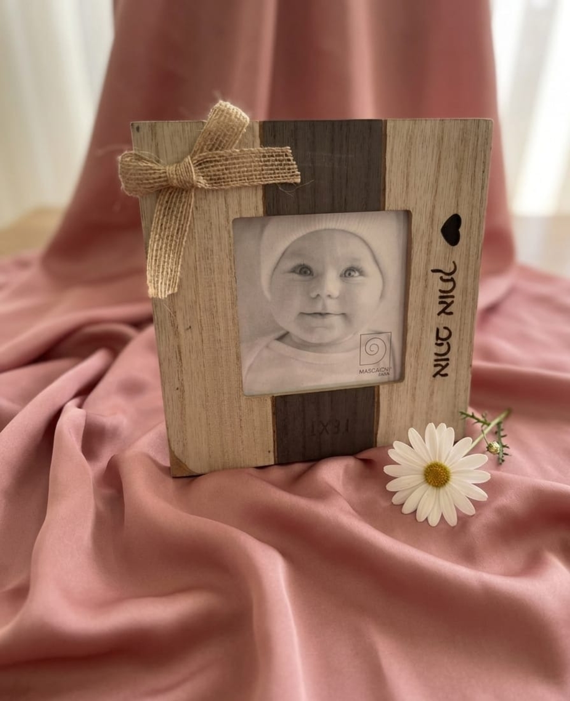 מסגרת תמונה מעץ עם חריטה אישית | מתנה מרגשת!