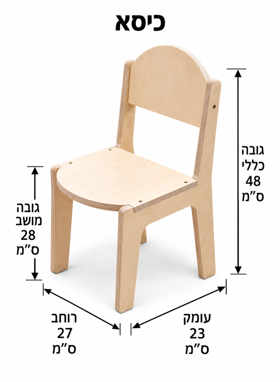 סט כיסאות לילדים מעץ בירץ׳ בעבודת יד – עיצוב טבעי עם משענת מעוגלת