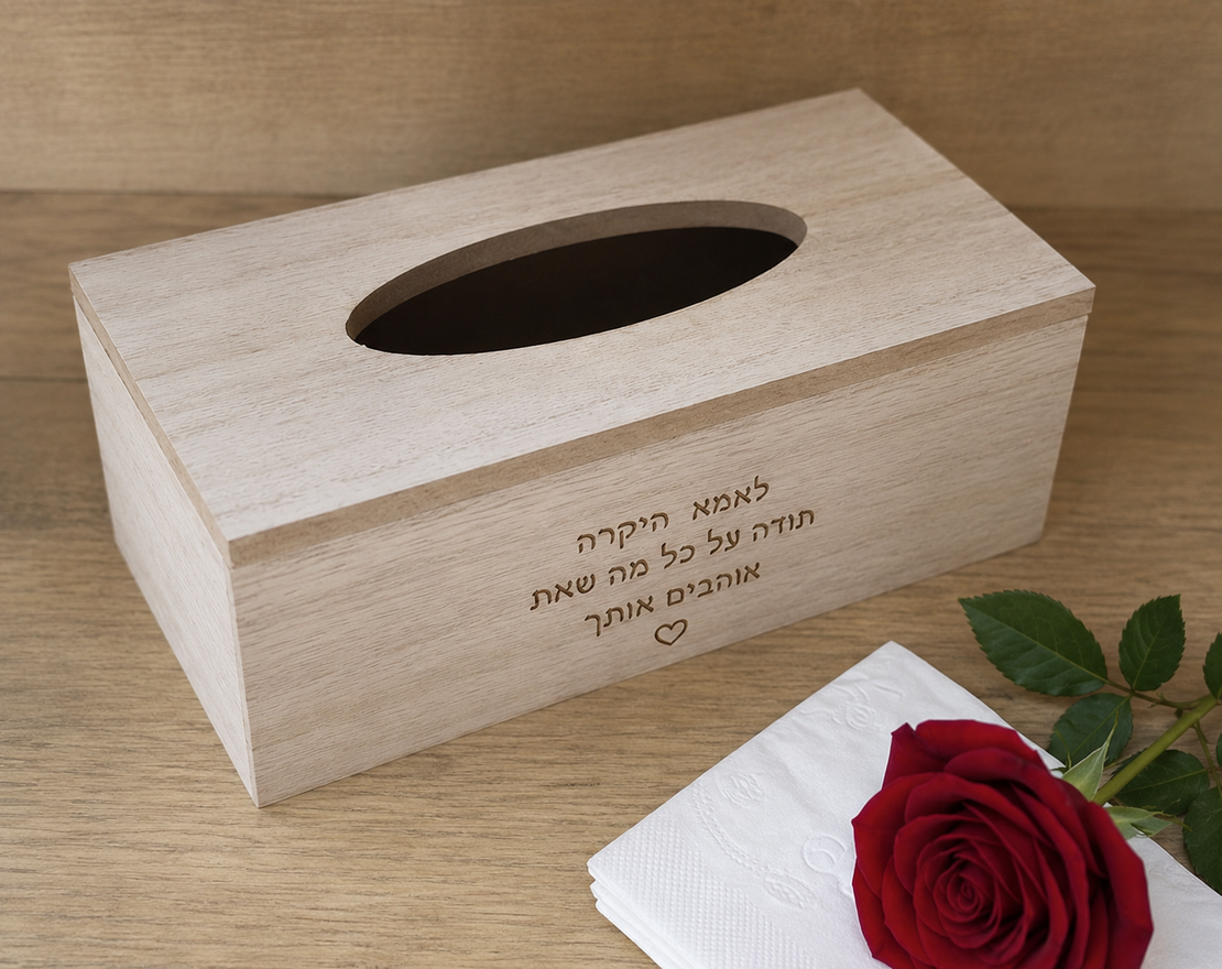 קופסת טישו מעץ דקורטיבית למטבח בהתאמה אישית