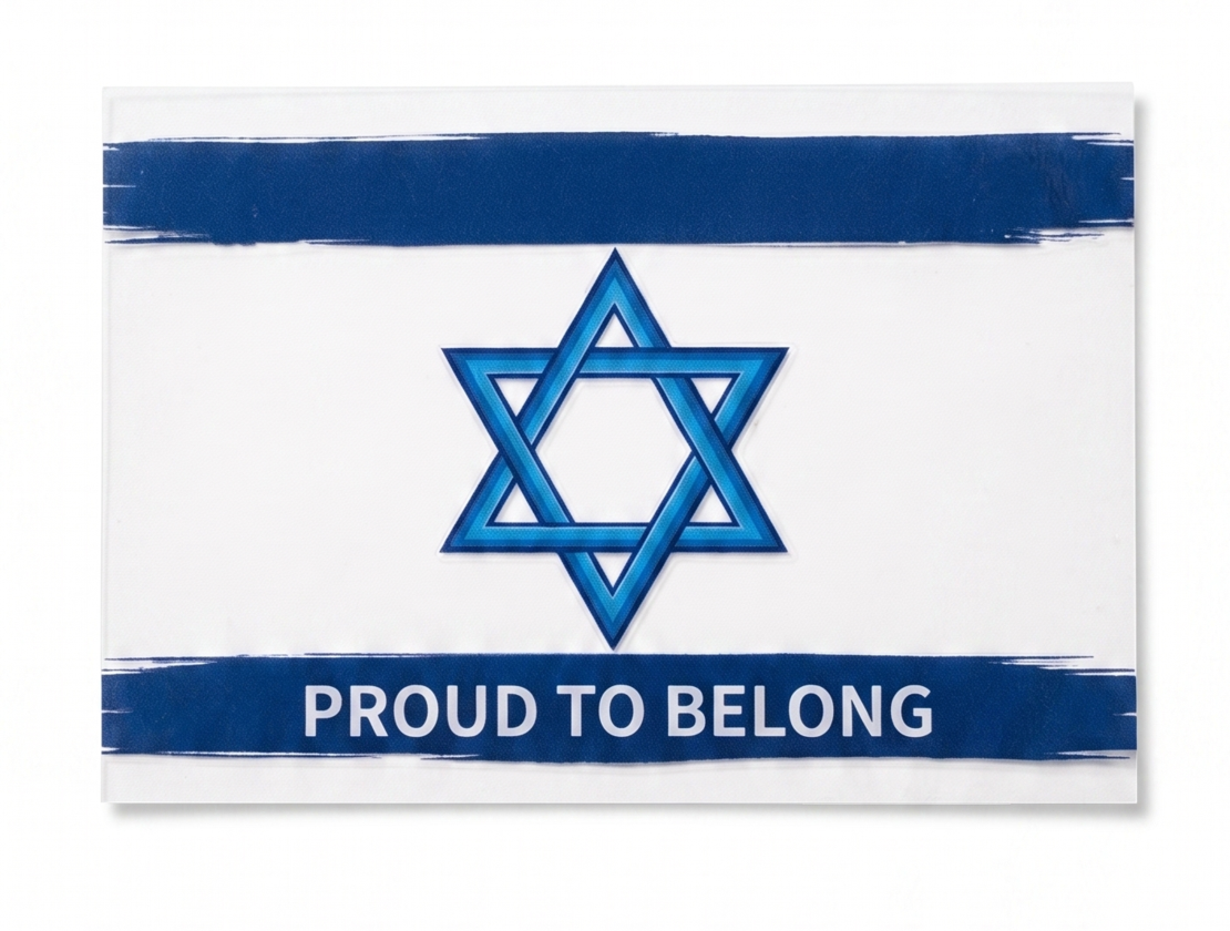מדבקה פנימית לשמשת הרכב דגל ישראל עם כיתוב PROUD TO BELONG  | מדבקה פנימית 9X6 ס