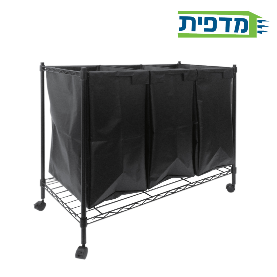 סל כביסה 3 תאים כולל גלגלים - משלוח חינם !