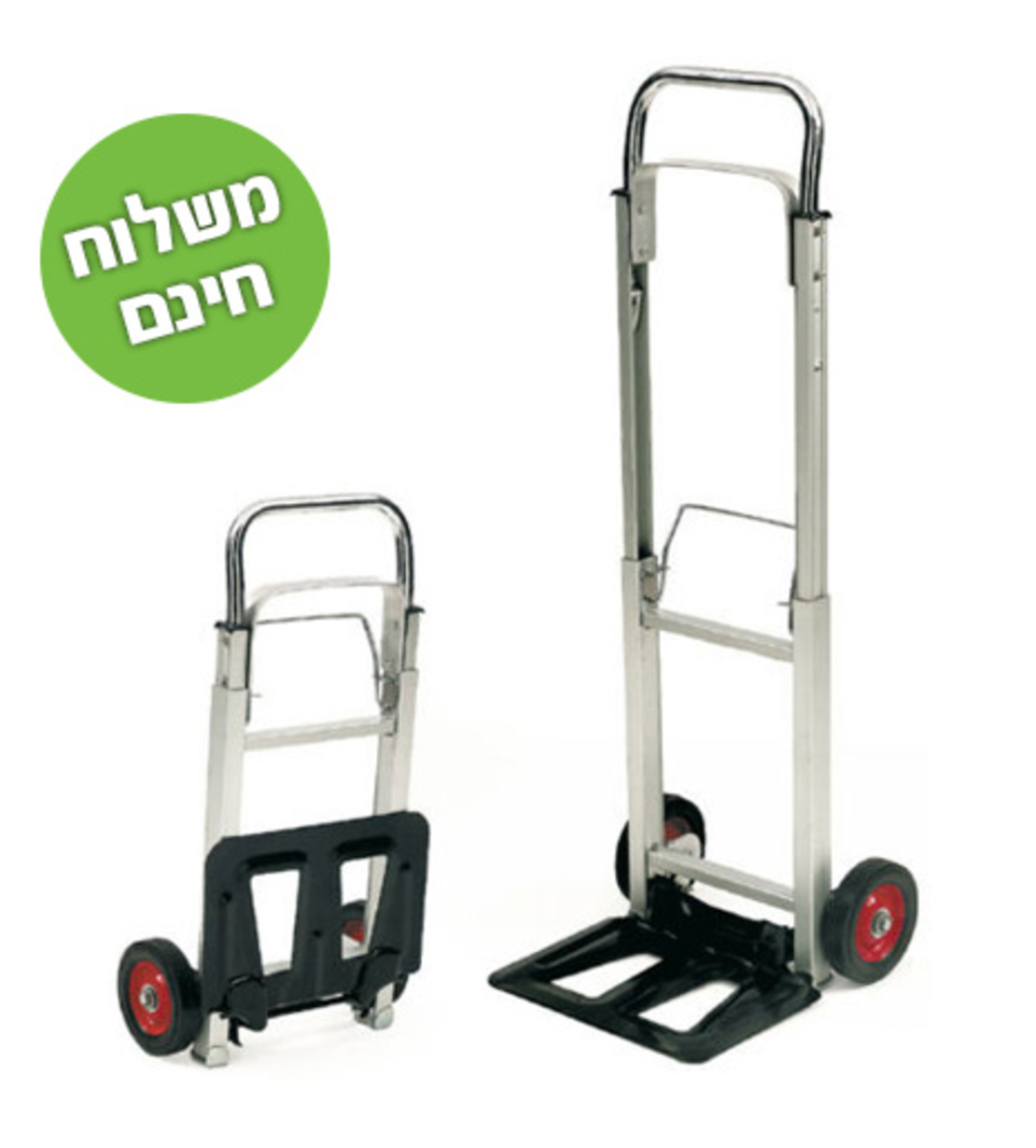 עגלת משא מתקפלת אלומיניום D9