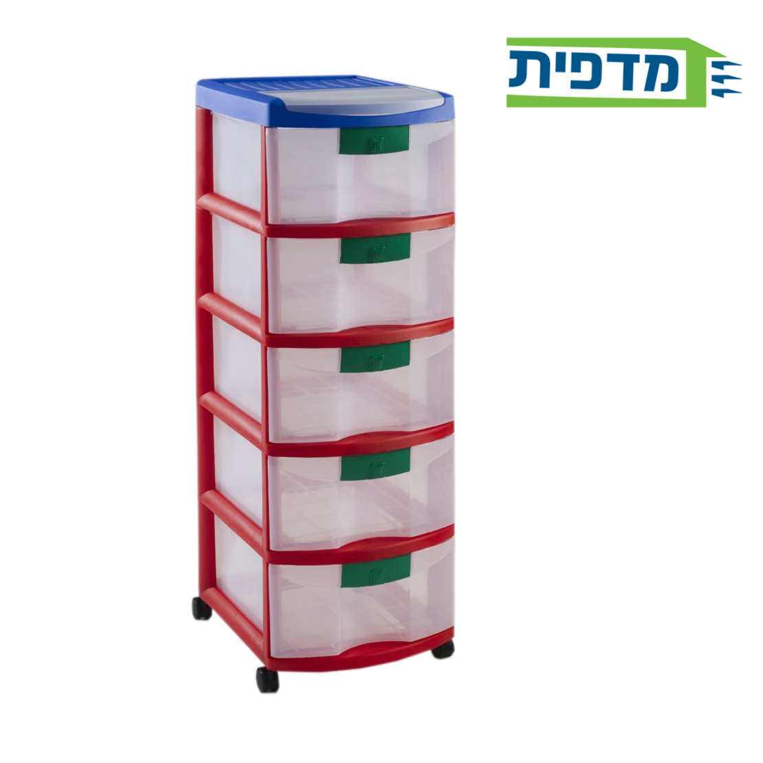 מגירונים 5 מגירות