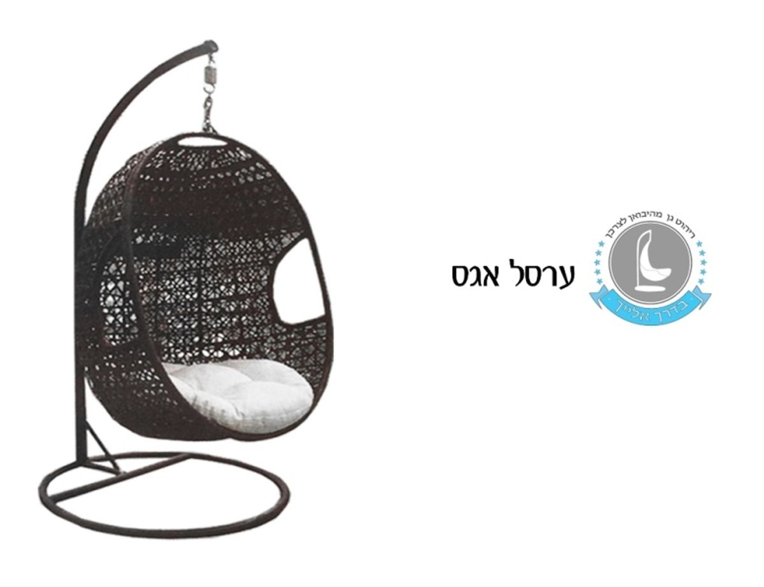 נדנדת אגס